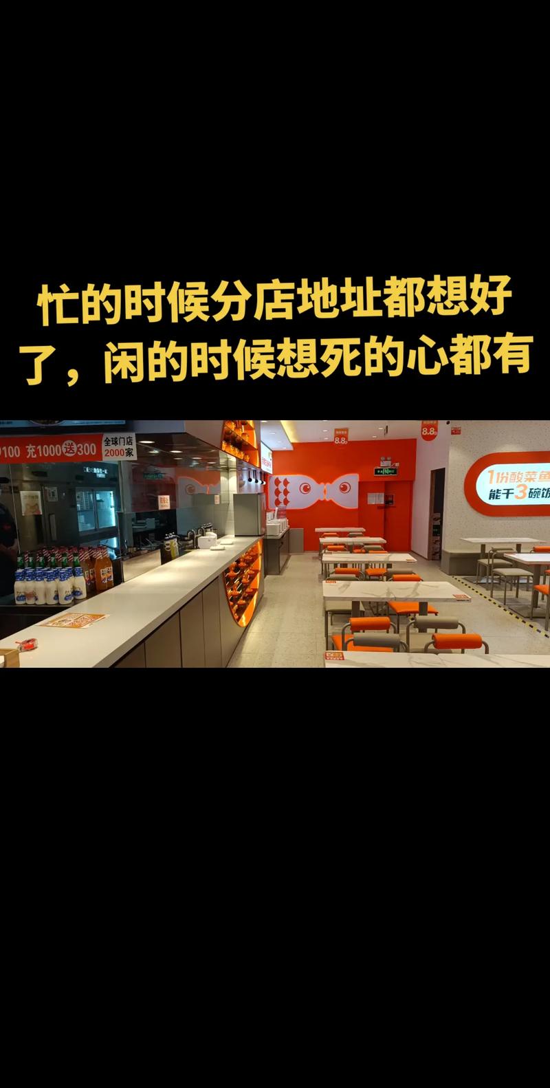 疫情餐馆投诉？疫情餐馆投诉电话？-第6张图片-优品飞百科