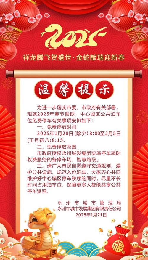 疫情返工程序，疫情防控返工后管控方案-第3张图片-优品飞百科