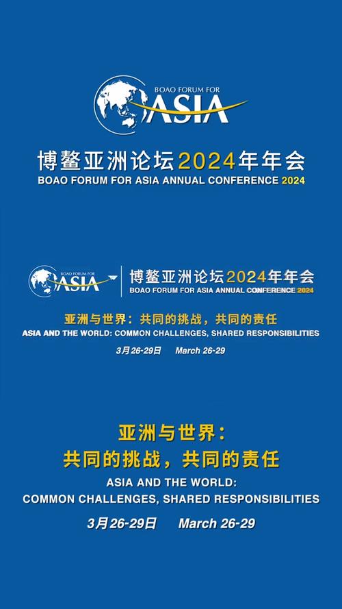 论坛疫情防控，举办论坛疫情防控方案？-第4张图片-优品飞百科