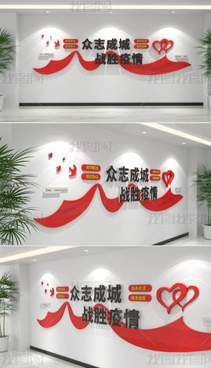 坚守打赢疫情？坚守打赢疫情防控措施？-第5张图片-优品飞百科