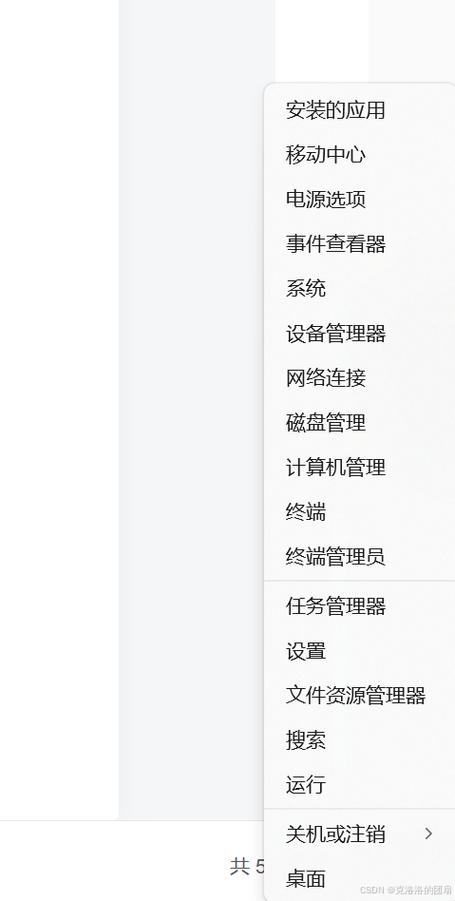安卓强制刷机按什么，安卓手机强制刷机怎么操作-第5张图片-优品飞百科