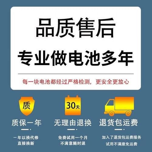 oppor7的电池是多大的，oppo r7电池？