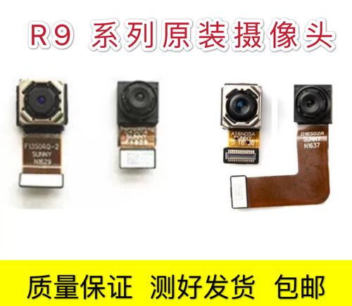 oppor7的电池是多大的，oppo r7电池？-第3张图片-优品飞百科