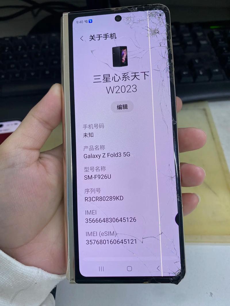 三星s9二手为什么这么便宜，三星s9二手为什么这么便宜呢