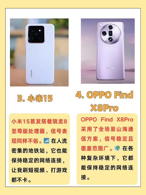 一加9信号怎么样，一加9的信号怎么样？-第2张图片-优品飞百科