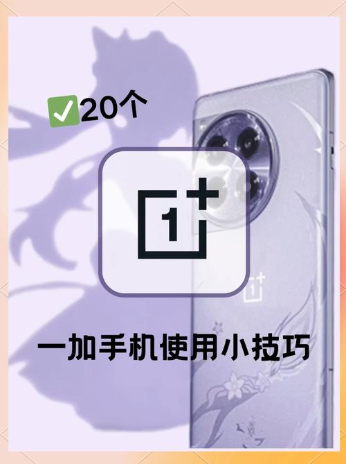 一加9信号怎么样，一加9的信号怎么样？-第6张图片-优品飞百科