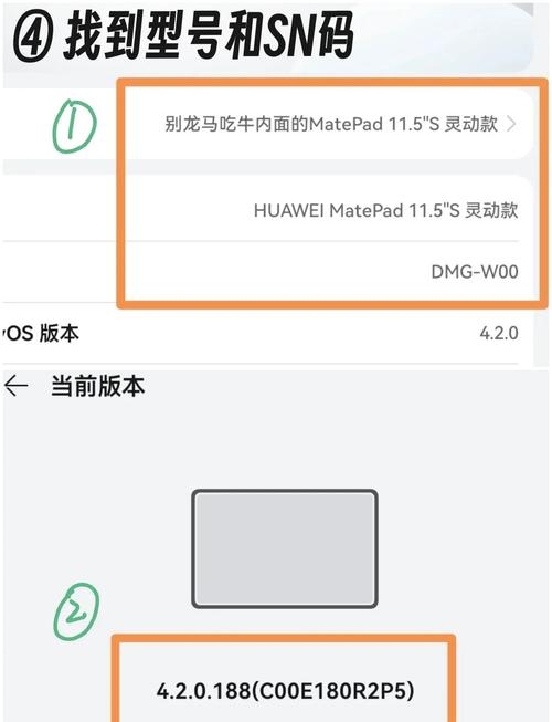 华为畅享7plus怎么升级鸿蒙，华为畅享7怎么升级鸿蒙系统？-第7张图片-优品飞百科