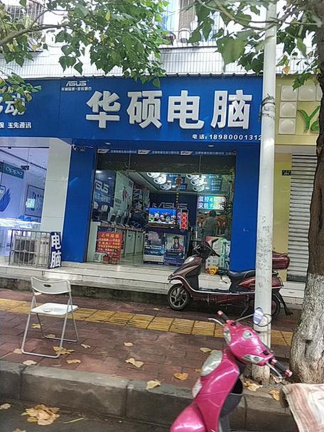 上海哪里买笔记本电脑比较好？上海买笔记本电脑的地方？-第2张图片-优品飞百科