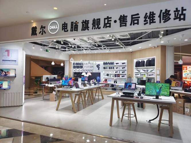 上海哪里买笔记本电脑比较好？上海买笔记本电脑的地方？-第4张图片-优品飞百科