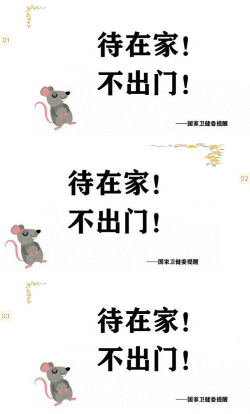 宅家疫情运动，疫情 居家运动？-第2张图片-优品飞百科