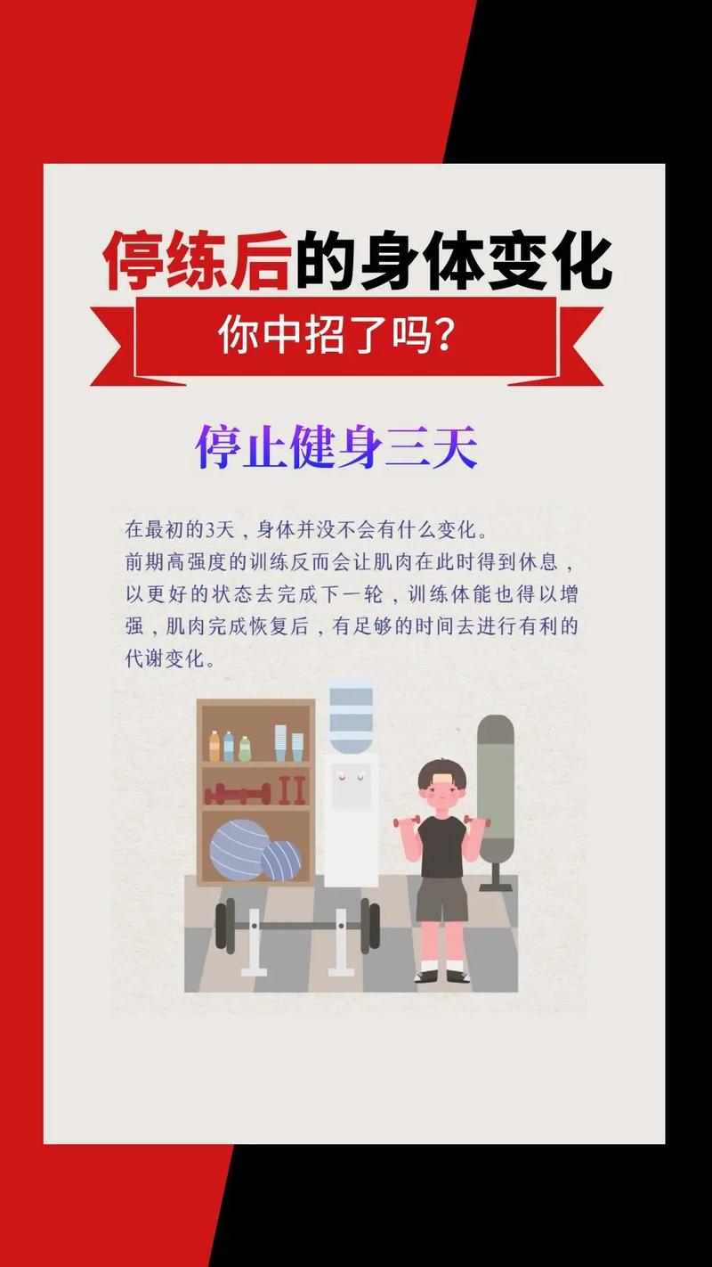 宅家疫情运动，疫情 居家运动？-第5张图片-优品飞百科