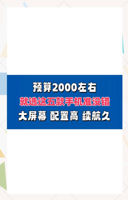 魅族16t有高刷吗，魅族16t支持高刷吗？-第4张图片-优品飞百科
