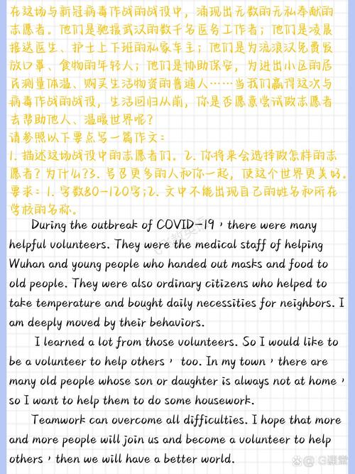 疫情英文回应？疫情英文翻译？-第2张图片-优品飞百科