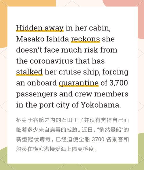 疫情英文回应？疫情英文翻译？-第4张图片-优品飞百科