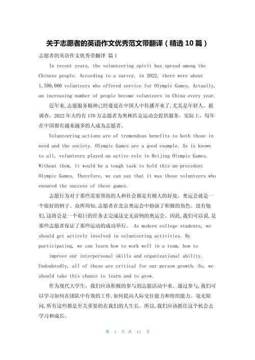 疫情英文回应？疫情英文翻译？-第7张图片-优品飞百科