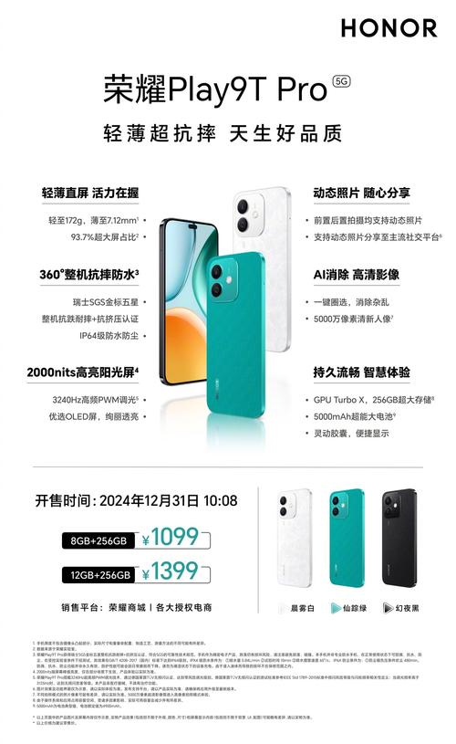 荣耀play为什么这么便宜，荣耀play为什么费用这么低？