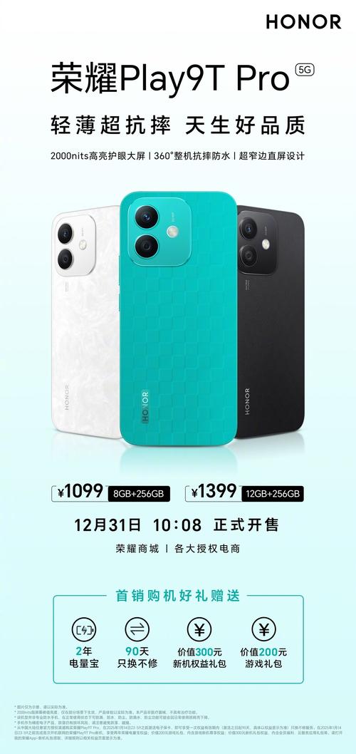 荣耀play为什么这么便宜，荣耀play为什么费用这么低？-第2张图片-优品飞百科