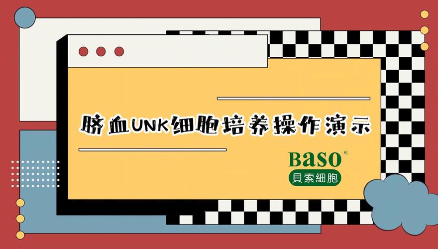 工作细胞疫情，工作细胞最新动态-第2张图片-优品飞百科