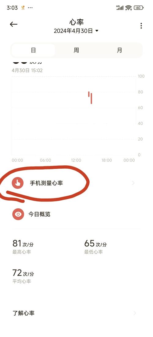 小米5报价多久，小米5预计什么时候降价-第3张图片-优品飞百科