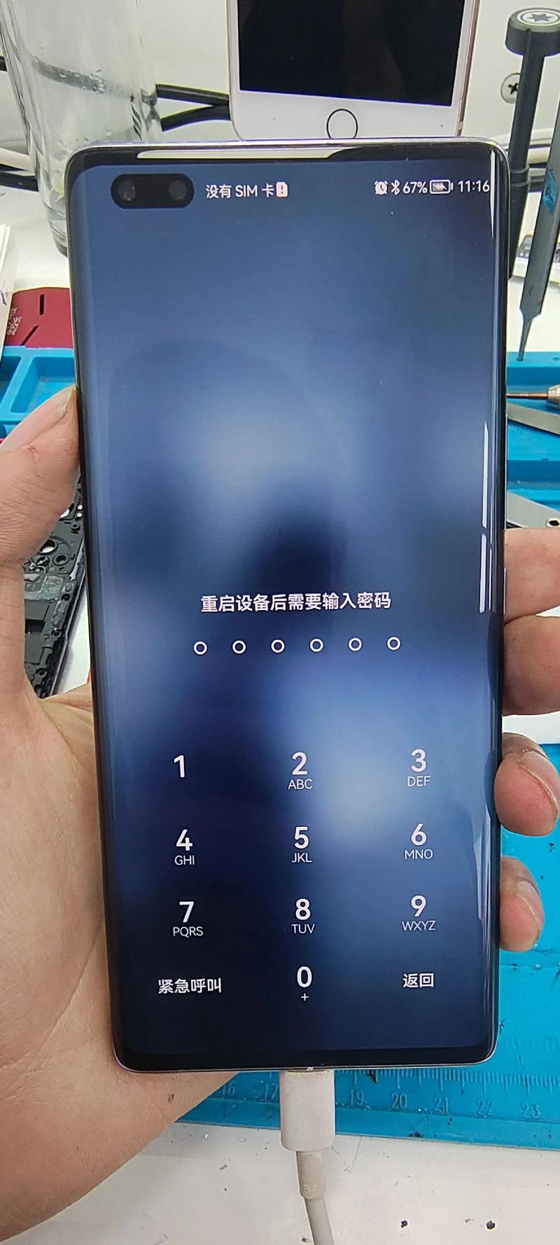 荣耀9x不支持nfc怎么办？荣耀9x带nfc不？