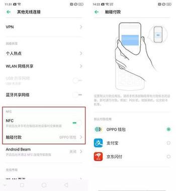 荣耀9x不支持nfc怎么办？荣耀9x带nfc不？-第2张图片-优品飞百科