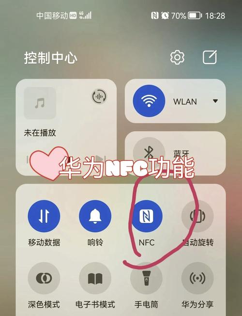 荣耀9x不支持nfc怎么办？荣耀9x带nfc不？-第7张图片-优品飞百科