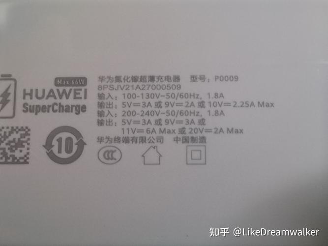 华为笔记本充电器多少w，华为笔记本充电器型号对应表？