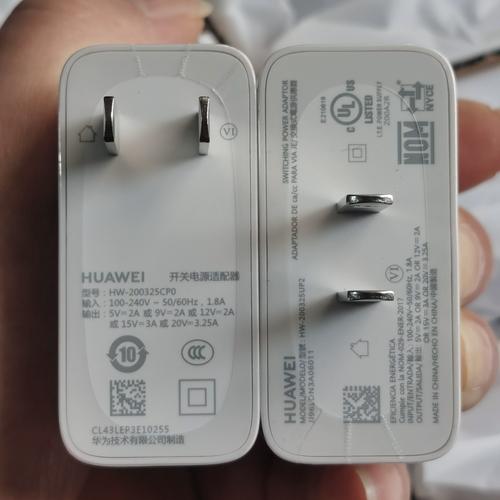 华为笔记本充电器多少w，华为笔记本充电器型号对应表？-第6张图片-优品飞百科