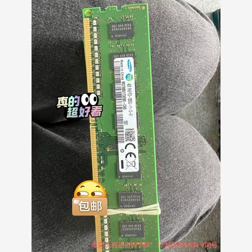 内存三星和海力士哪个好，内存条三星跟海力士哪个好-第5张图片-优品飞百科