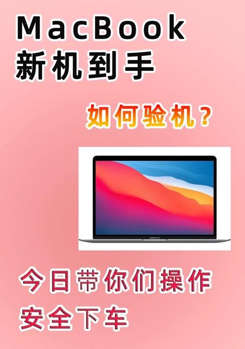笔记本到手如何验机？笔记本到手如何验机教程？-第4张图片-优品飞百科