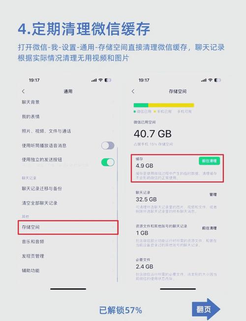 苹果如何清理内存，苹果如何清理内存缓存？