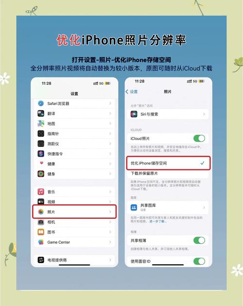 苹果如何清理内存，苹果如何清理内存缓存？-第2张图片-优品飞百科