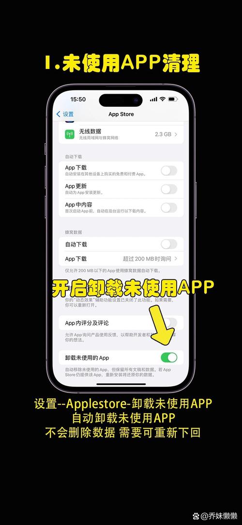 苹果如何清理内存，苹果如何清理内存缓存？-第3张图片-优品飞百科