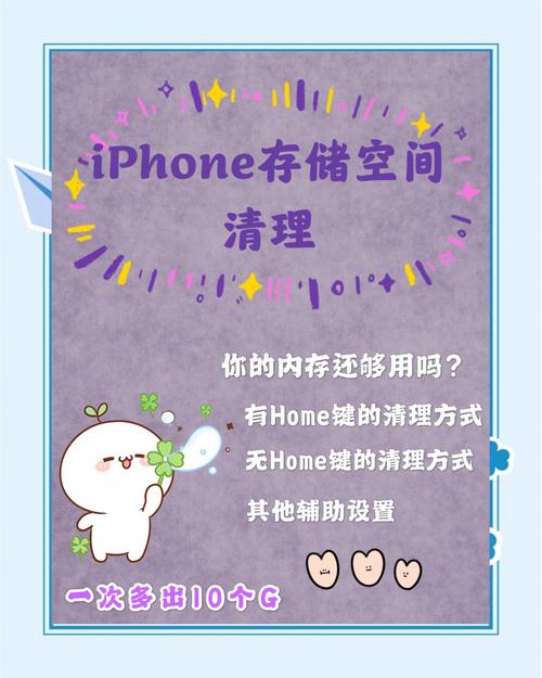 苹果如何清理内存，苹果如何清理内存缓存？-第7张图片-优品飞百科