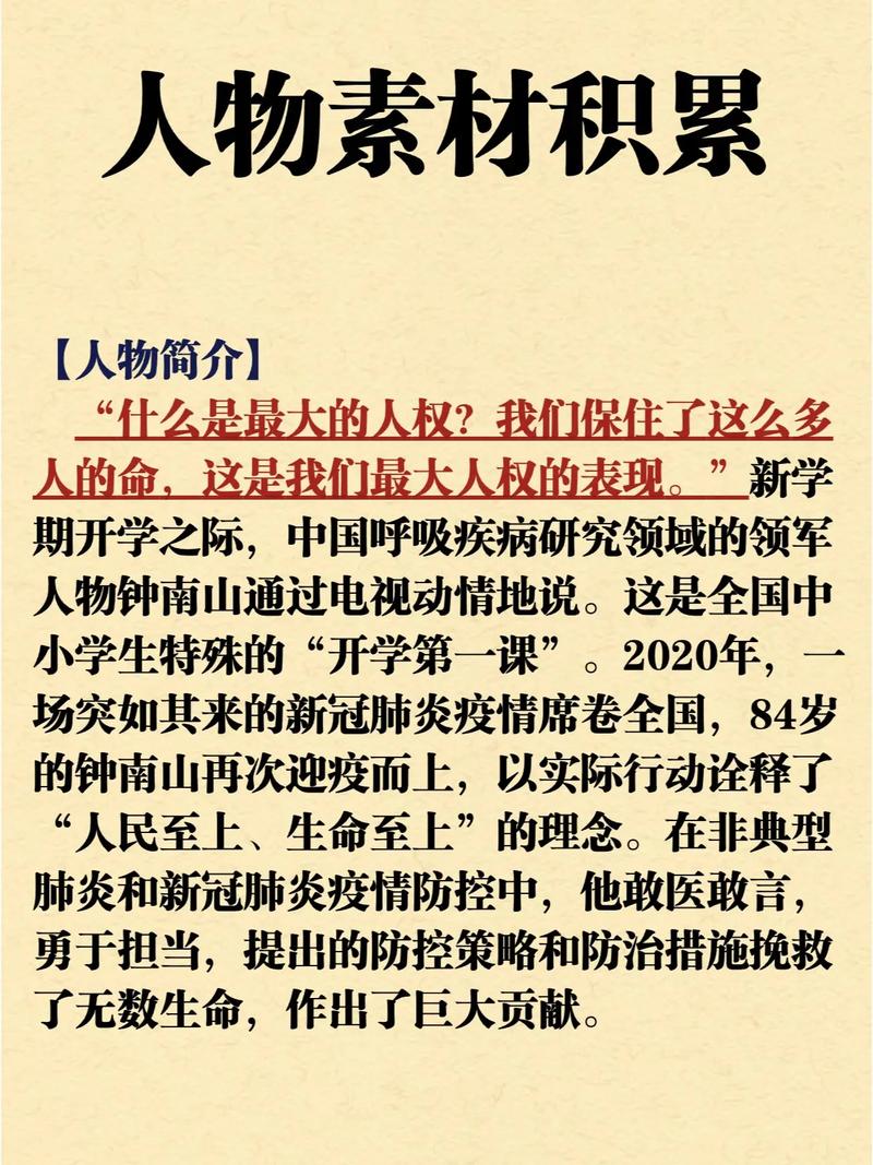 武汉疫情怨谁？武汉疫情始作俑者？-第2张图片-优品飞百科