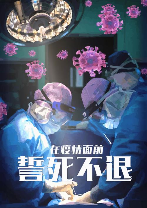 疫情概念设计？疫情概念设计理念？-第6张图片-优品飞百科