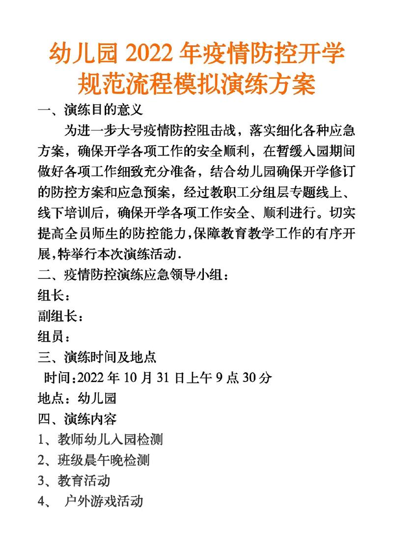 疫情概念设计？疫情概念设计理念？-第7张图片-优品飞百科