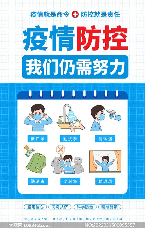 疫情概念设计？疫情概念设计理念？-第8张图片-优品飞百科