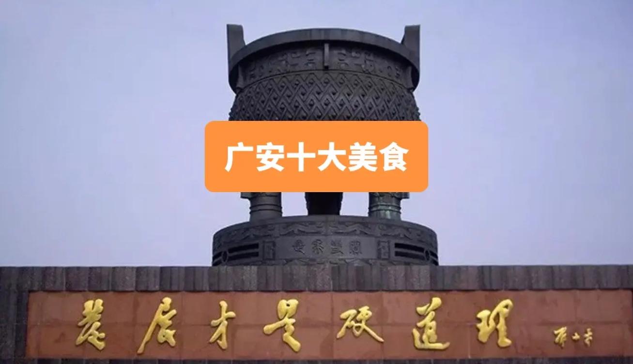 武胜疫情交通，武胜疫情交通管制通告-第6张图片-优品飞百科