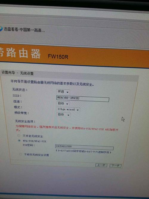 路由器后面哪个是wifi密码？路由器后面哪个是名称？