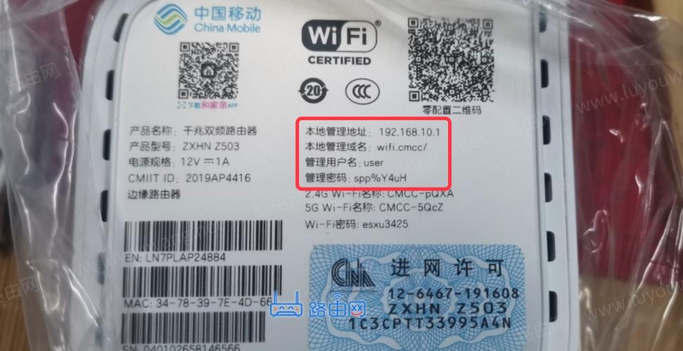 路由器后面哪个是wifi密码？路由器后面哪个是名称？-第3张图片-优品飞百科