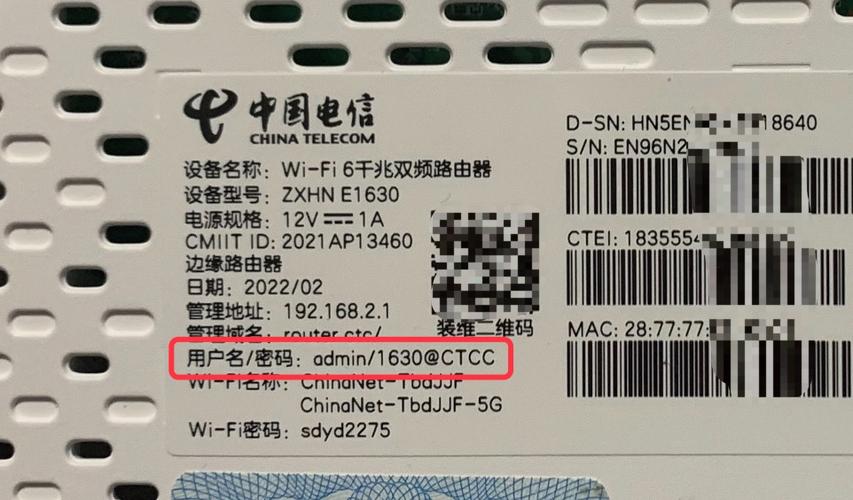 路由器后面哪个是wifi密码？路由器后面哪个是名称？-第4张图片-优品飞百科