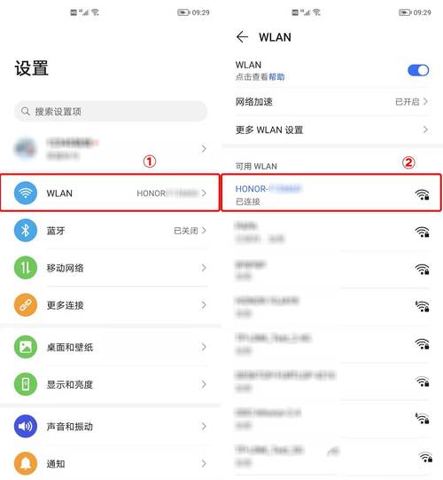 荣耀畅玩最新版，荣耀畅玩新款-第2张图片-优品飞百科