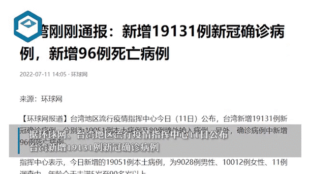 疫情最早新闻，最开始疫情新闻-第4张图片-优品飞百科