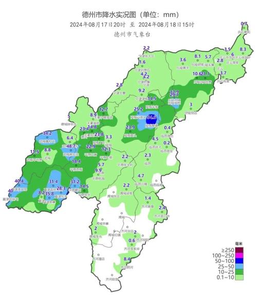 德州一周天气预报，德州天气1-第3张图片-优品飞百科