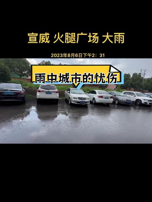 德州一周天气预报，德州天气1-第4张图片-优品飞百科