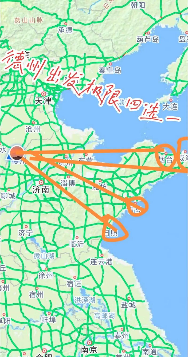 德州一周天气预报，德州天气1-第5张图片-优品飞百科