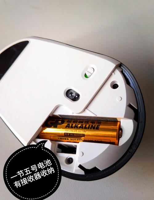 罗技鼠标蓝牙配对方法，罗技鼠标蓝牙配对方法视频？-第2张图片-优品飞百科