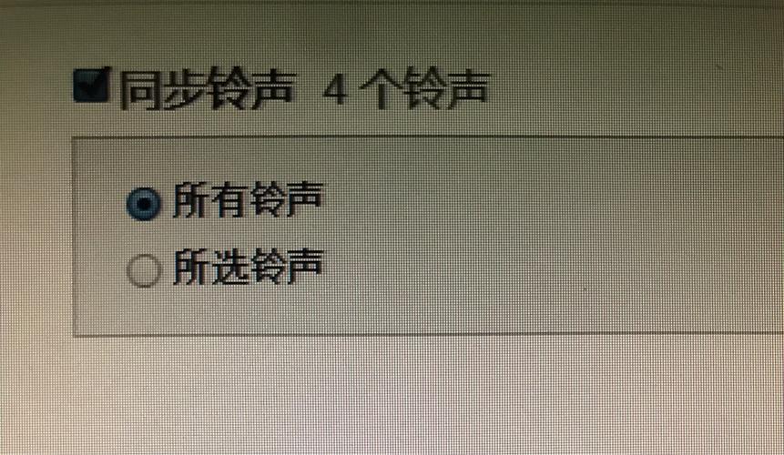 苹果设置itunes在哪？苹果设置itunes在哪里打开？-第3张图片-优品飞百科