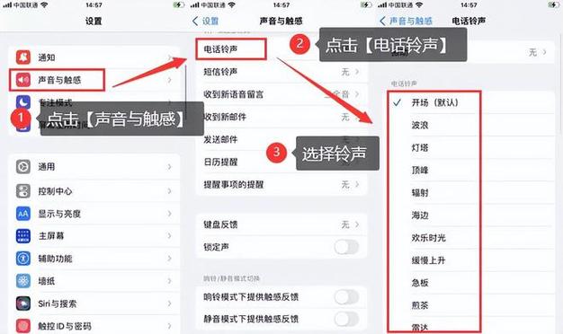 苹果设置itunes在哪？苹果设置itunes在哪里打开？-第4张图片-优品飞百科